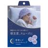 Alphax Night Hair Frictionless Night Short Cap, Cap, Moisturizing, Cap,