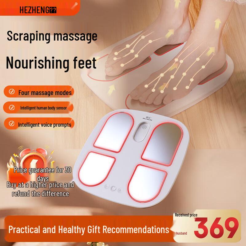 Hezheng Automatic Foot & Leg Massager