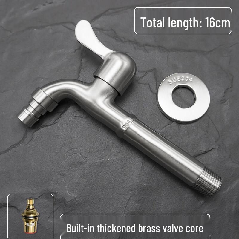 MDNG 304 Stainless Steel Washing Machine Faucet