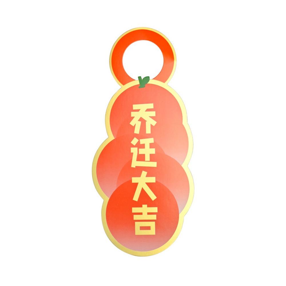 

Chinese Style Doorknob Pendant Traditional Spring Festival Door Ornament for Home Shopping Mall Style E