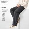 Mark Fairwhale Men's Versatile Straight-Leg Casual Pants