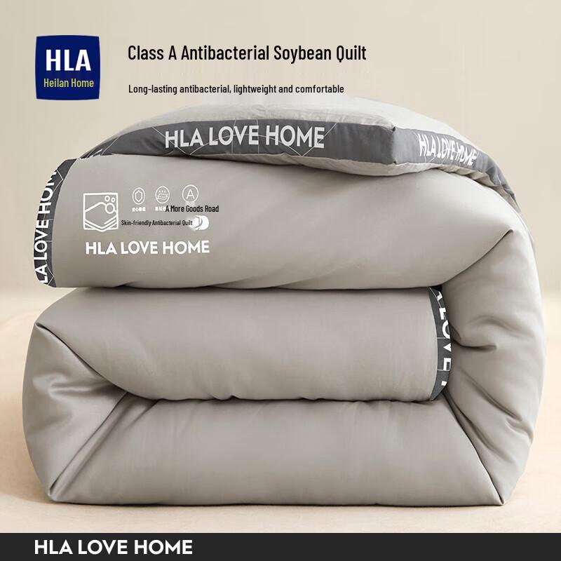 

HLA Soy Fiber Winter Quilt