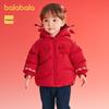 Balabala Baby Girl's Cartoon Down Jacket