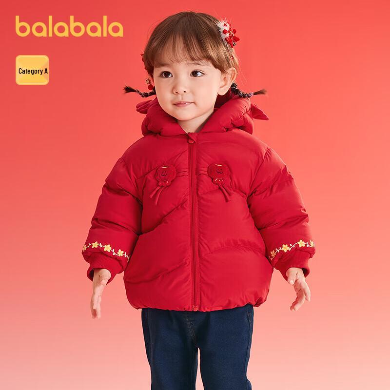 Balabala Baby Girl's Cartoon Down Jacket