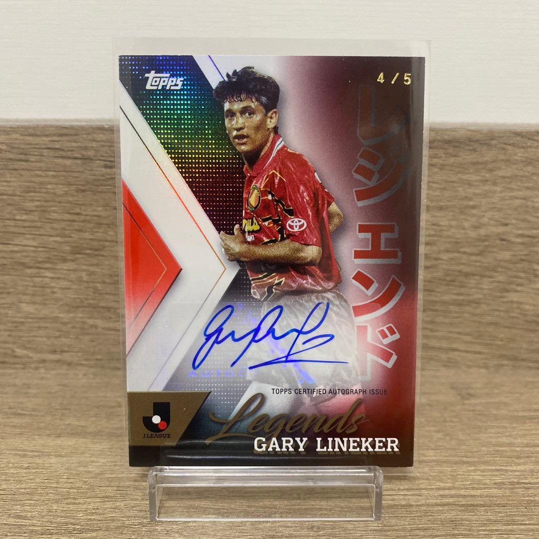 [5 in the world] Gary Lineker autographed card 4/5