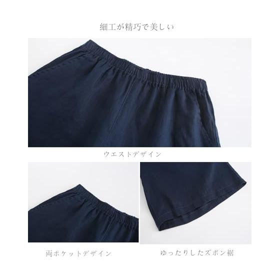 [RAKUYUME] Men's Pajamas, 100% Linen, Short Sleeve, Half Pants Set, Hemp, Room Wear, Large Size, Sweat Absorbent, Quick Drying, Thin, Cute, Top and