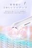 Genuine EMS Facial Beauty Device, Multi-Function, Eye Care, RF Facial Beauty Device, Iontophoresis, Body Care, Heat Treatment, 3-Color LED, Light Esth