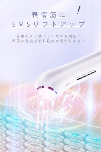 Genuine EMS Facial Beauty Device, Multi-Function, Eye Care, RF Facial Beauty Device, Iontophoresis, Body Care, Heat Treatment, 3-Color LED, Light Esth