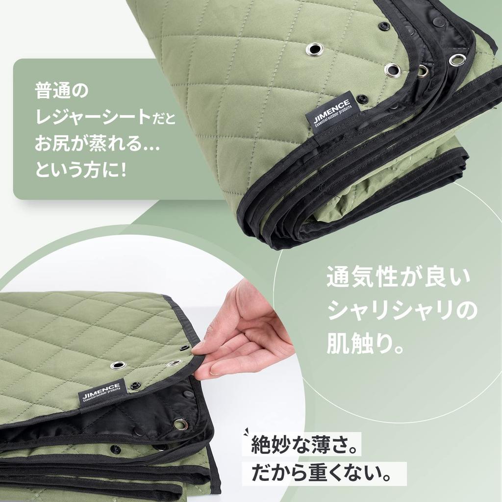 JIMENCE Leisure Storage Bag For 200 X Camping Mat Sheet, Thick, Included, 1-3 People, 150cm, (Green)
