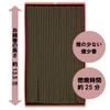 Kameyama Hanagesiki 220 Low Smoke Incense, Agarwood, Approx. 100g, Sticks,