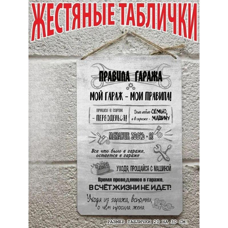 Bring Good Mood to Work Motivational Poster, Office Metal Wall Art Sign