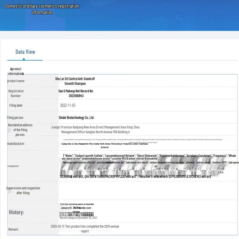 Sunsilk Oil Control Anti-Dandruff Smoothing Shampoo