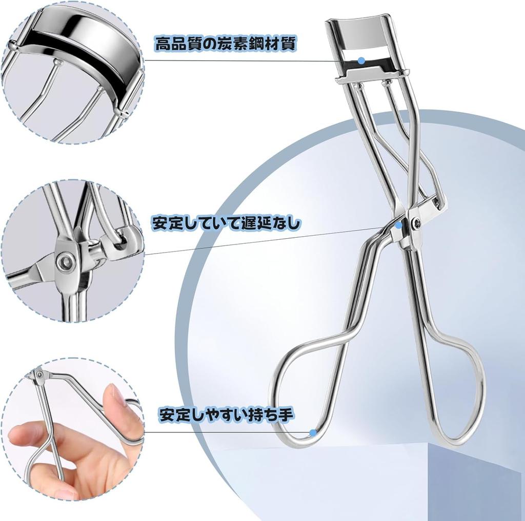 Baanando Eyelash Easy To Strong Stainless Makeup Tool Curler, Use, Portable, Curl, Steel, Durable,