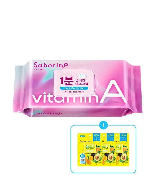 Saborino Good Night Sheet Mask Vitamin A (30ea + Morning Facial 3ea Gift) FREE