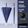 16-Bone waterproof sleeve, automatic long-handled straight-rod umbrella, enlarged reinforcement and strong business umbrella, storm-resistant long