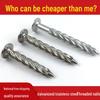304 Stainless M8 Flat Round Head Self-Tapping Anti-Theft Cement Nail with Galvanized Finish