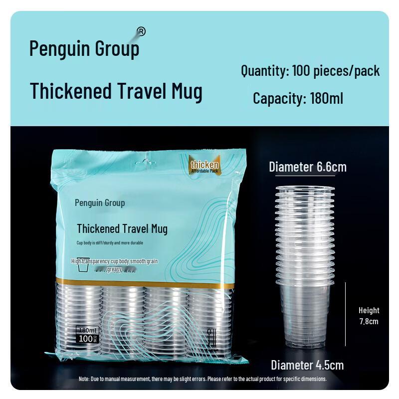 Qie E Tuan Tuan 180ml Thickened Disposable Plastic Hot Drink Cups