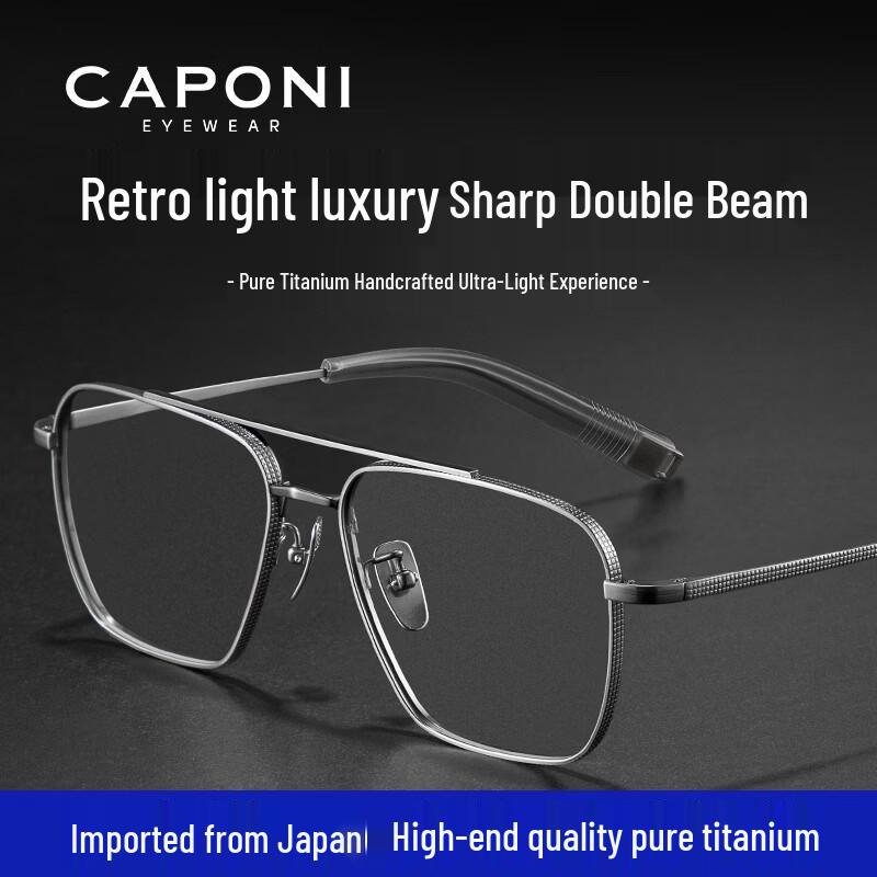 ZEISS Pure Titanium Anti-Blue Light Prescription Glasses Plano Crizal Anti-Blue Light