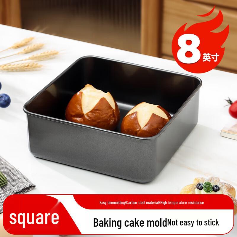 MAXCOOK 8-inch Non-Stick Carbon Steel Baking Pan (2-Pack)