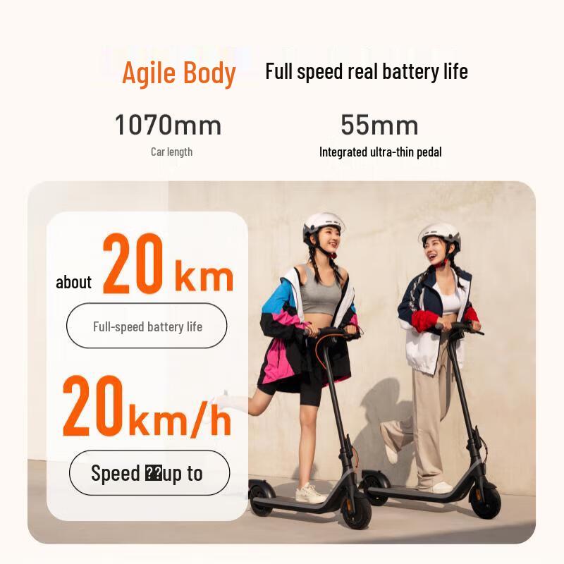 Ninebot E2 Electric Scooter (CN version)