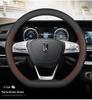 Ultra-Thin Genuine Leather Steering Wheel Cover for Besturn NAT B70, T77, T90, T50, Yueyi