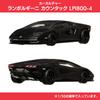 Hot Wheels Loterie Chase Car 2026 Třetí prémiová sada aut s originálními samolepkami obsahuje Chase Limited to 2000 Miniatura vozidla Série Věk 5 kusů