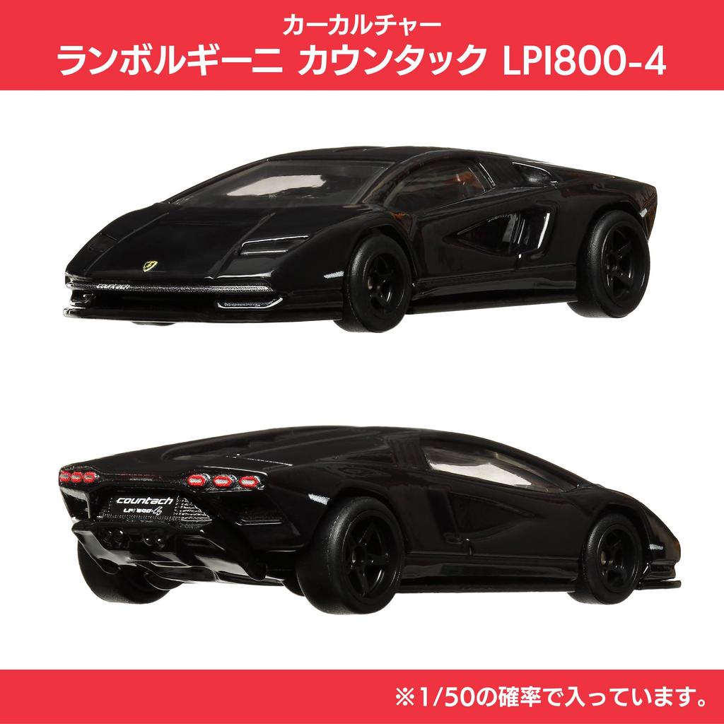 Hot Wheels Loterie Chase Car 2026 Třetí prémiová sada aut s originálními samolepkami obsahuje Chase Limited to 2000 Miniatura vozidla Série Věk 5 kusů