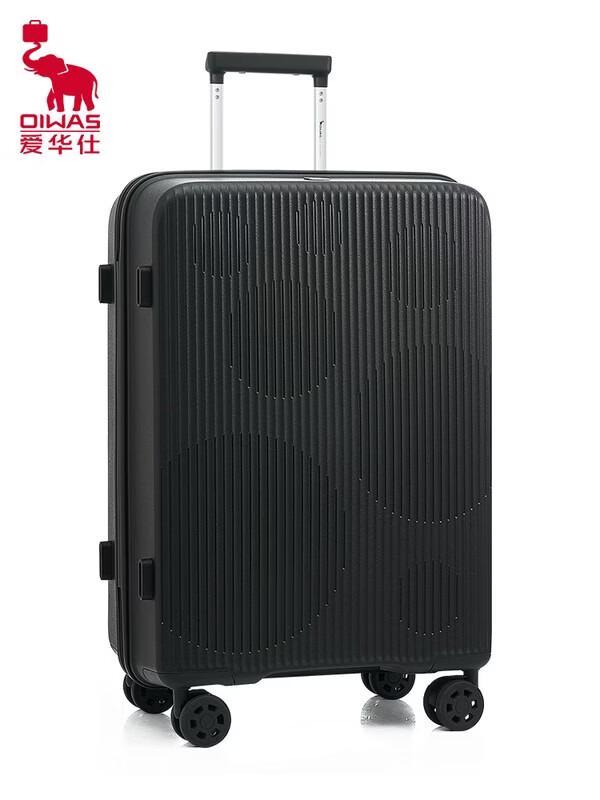 

OIWAS Hard Shell Carry-on Suitcase