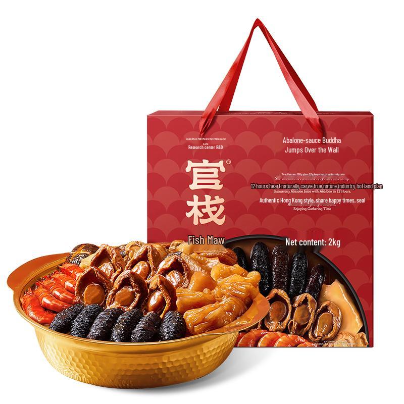 Guanzhan Ready-to-Eat Buddha Jumps Over the Wall with Fish Maw (2.0kg)