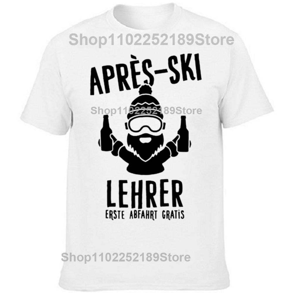 Funny Après Ski Teacher Skiing Graphic T-shirts Men Women's Fashion Casual Tshirt 100% Cotton Loose Oversized T Shirt