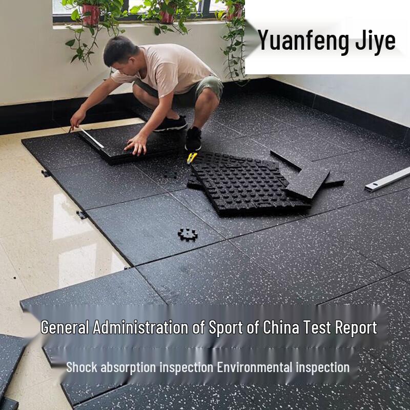

Grooved Rubber Sports & Gym Floor Mat Tile