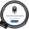 ORA Genuine Leather Steering Wheel Cover - Black Cat, Good Cat GT, White Cat, Lightning Cat, Cherry Cat, iQ Models