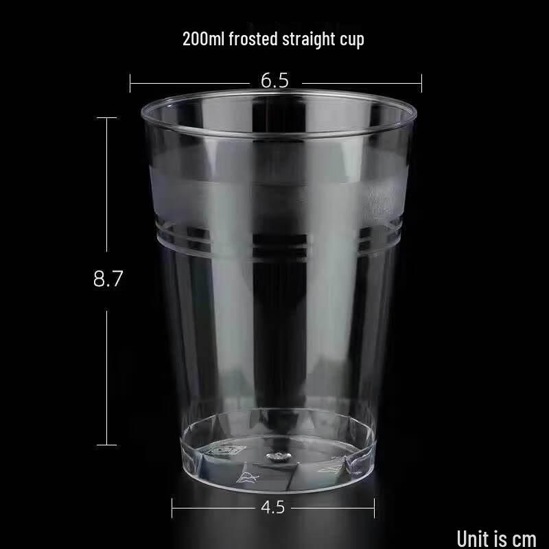 Wuhe Disposable 200ML Frosted Straight Cups