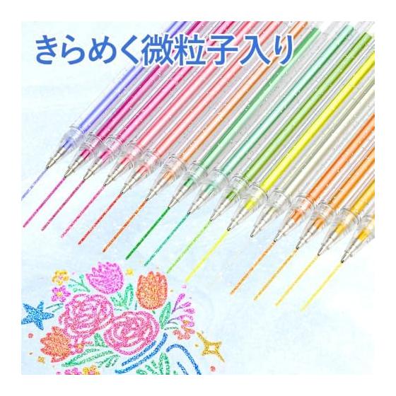 Gel ballpoint glitter pen 60 colors set