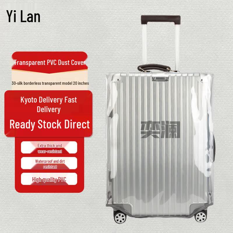 Yilan Transparent PVC Luggage Cover