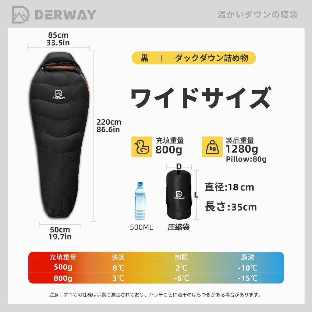 DERWAY Winter Down Sleeping Bag Wide Mummy 680FP Down to Temperature Includes Compact Storage Suitable for Four Car Disaster and Outdoor Emergencies