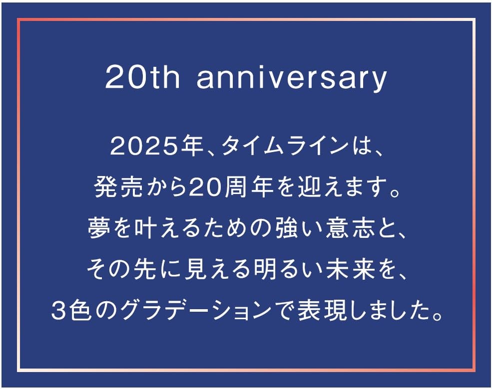 Pilot Ballpoint Pen Timeline 20th Anniversary BTL720TH25WL 0.7mm
