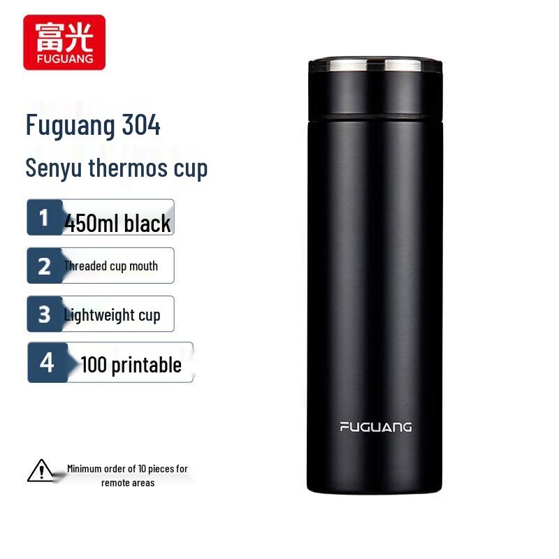 Fuguang Senyu 450ml Stainless Steel Vacuum Insulated Tea Cup