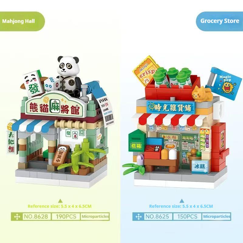 Street Series Panda Mahjong Hall Grocery Store Micro Particle House Model Assembly Building Block Toy Children's Toy Gift