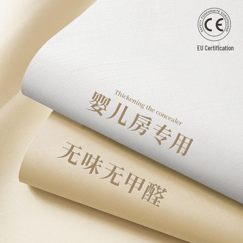Self-Adhesive Waterproof Aluminum Foil Wallpaper
