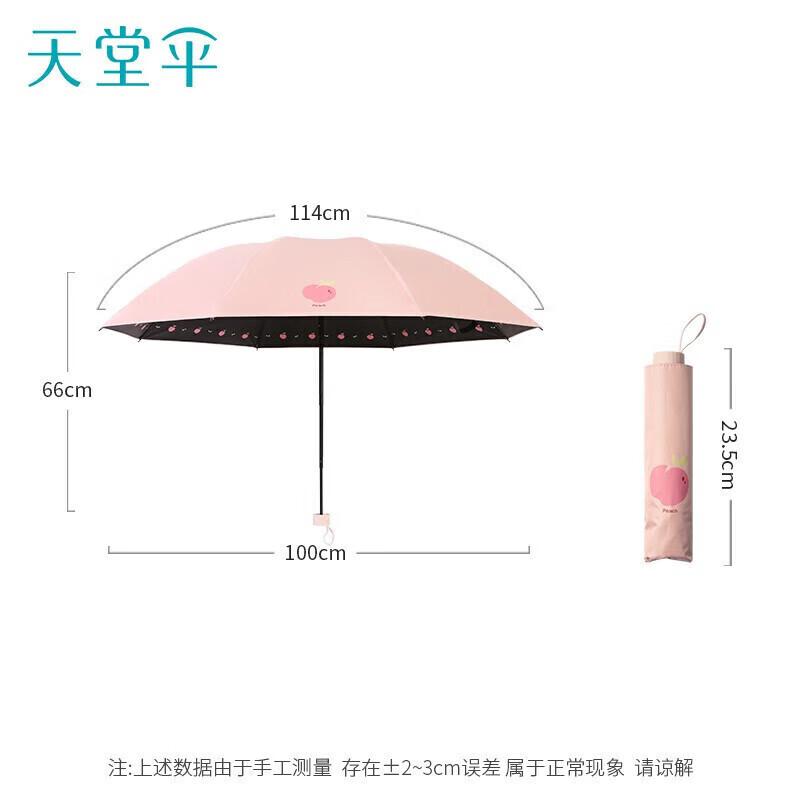 Paradise 3-Fold Peach Print UV Protection Umbrella