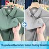 Pierre Cardin Men's Ice Silk Cooling Polo Shirt