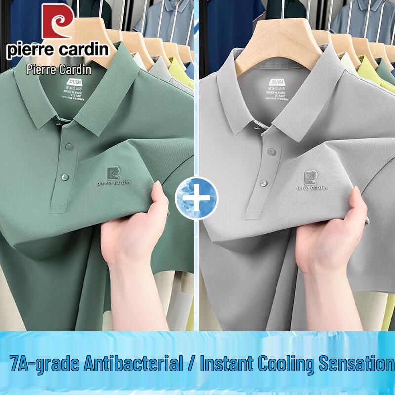 Pierre Cardin Men's Ice Silk Cooling Polo Shirt