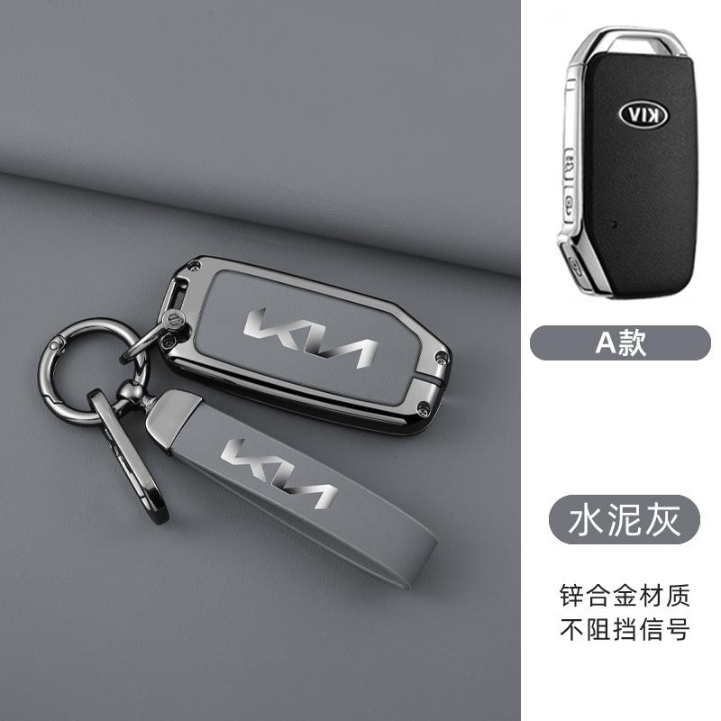 ABCDGA1 Zinc Alloy Car Key Case Cover Shell Bag For KIA Sportage R GT Stinger Sorento Ceed Cerato Forte Niro Soul Telluride Accessories
