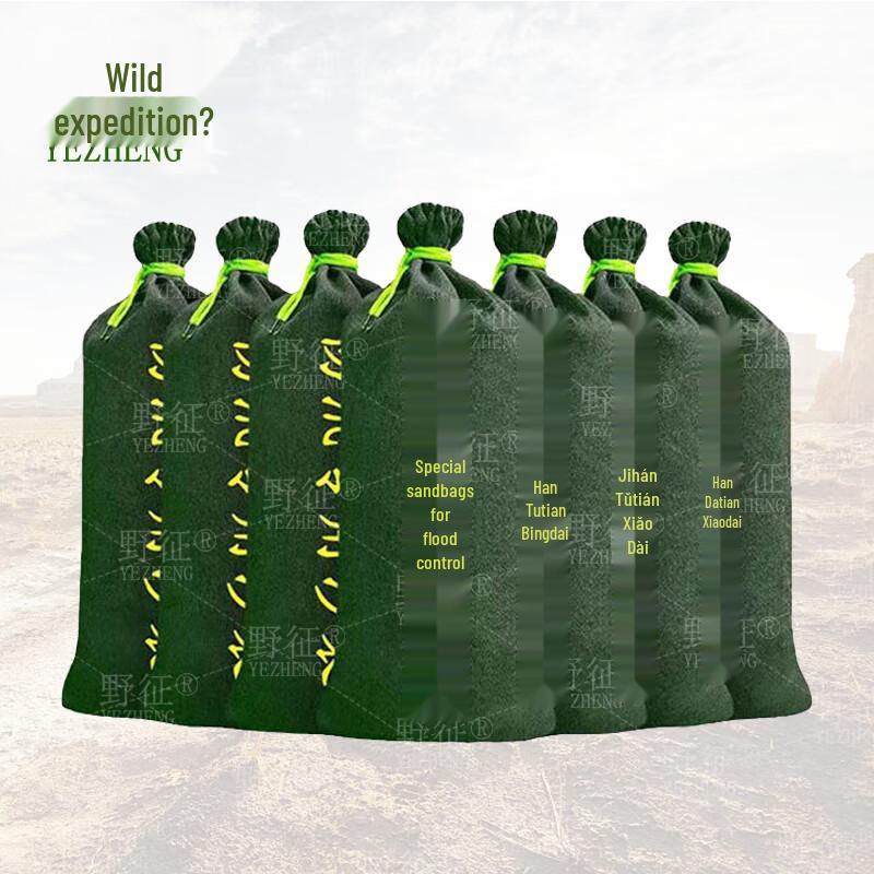 Emergency Flood Control Supplies