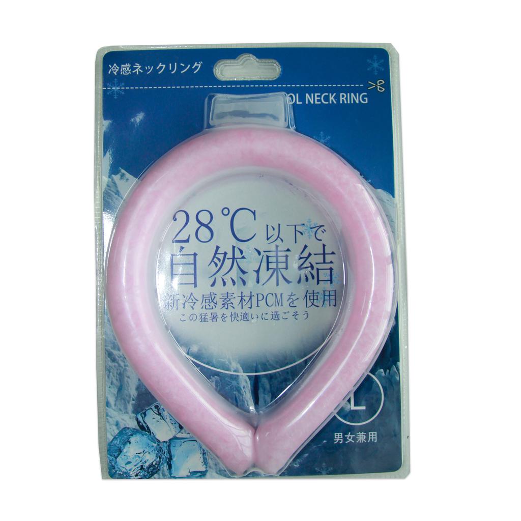Outdoor sports cooling ring summer heatstroke prevention neck hanging cold collar portable cooling neck ring for office travel