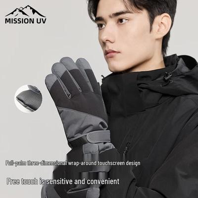 MISSION UV Men's Winter Windproof Fleece Gloves MUS083