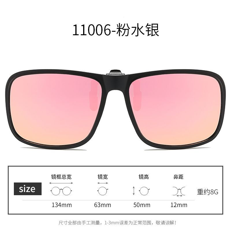 A Variety Of Sunglasses Clips Can Be Turned Up, Polarized Sunglasses, Men'S And Women'S Uv Protection, Sun Protection, Night Vision, Driving Sunglasse