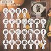Šablona Květ kávy Série Díkůvzdání Vánoce Halloween Šablony Šablony na dort Šablona pro scrapbooking