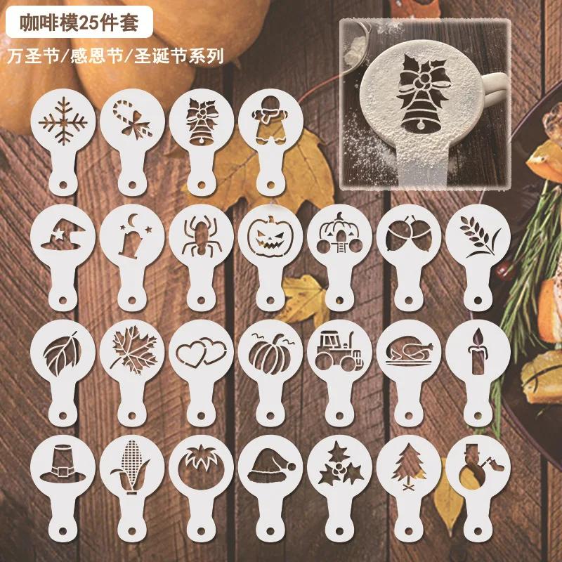 Coffee Flower Template Thanksgiving Christmas Halloween Series Stencil Templates Cake Stencil Scrapbooking template